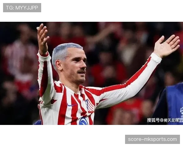 安托万·格里兹曼本赛季状态回暖，进攻端表现稳健