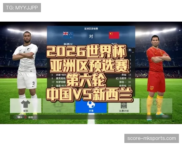 2026世界杯从小组赛到决赛要踢几轮 2026世界杯从小组赛到决赛要踢几轮